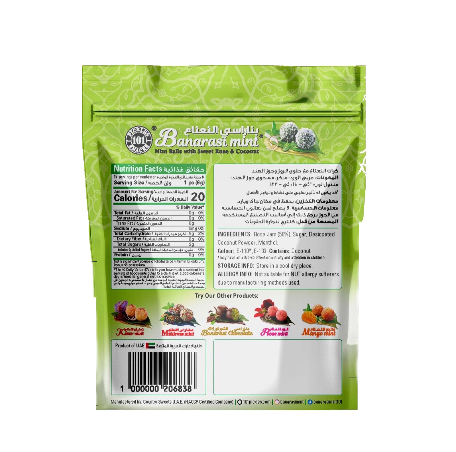 Banarasi Mint Balls with Sweet Rose and Coconut (Gluten Free Dairy Free 100% Vegeterarian 90 Gms