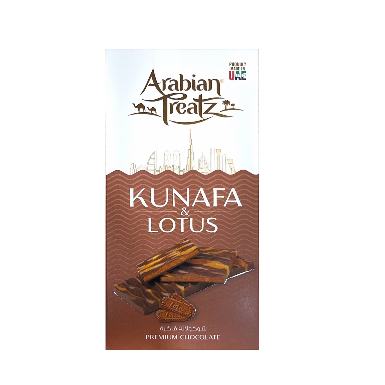 Arabian Treatz Premium Pistachio Kunafa Milk chocolate with Lotus Flavor 100 Gms