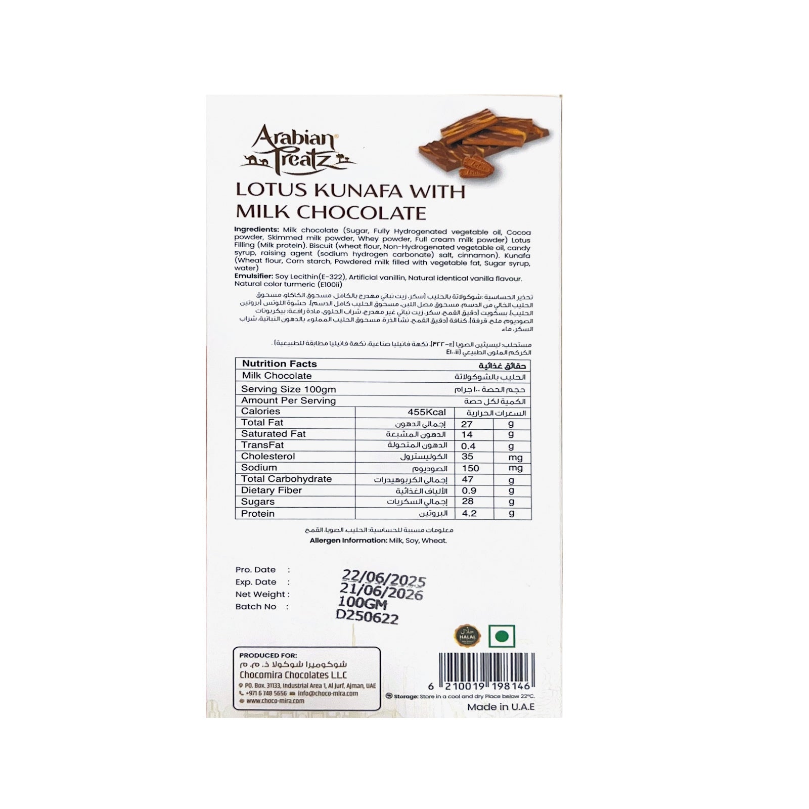 Arabian Treatz Premium Pistachio Kunafa Milk chocolate with Lotus Flavor 100 Gms