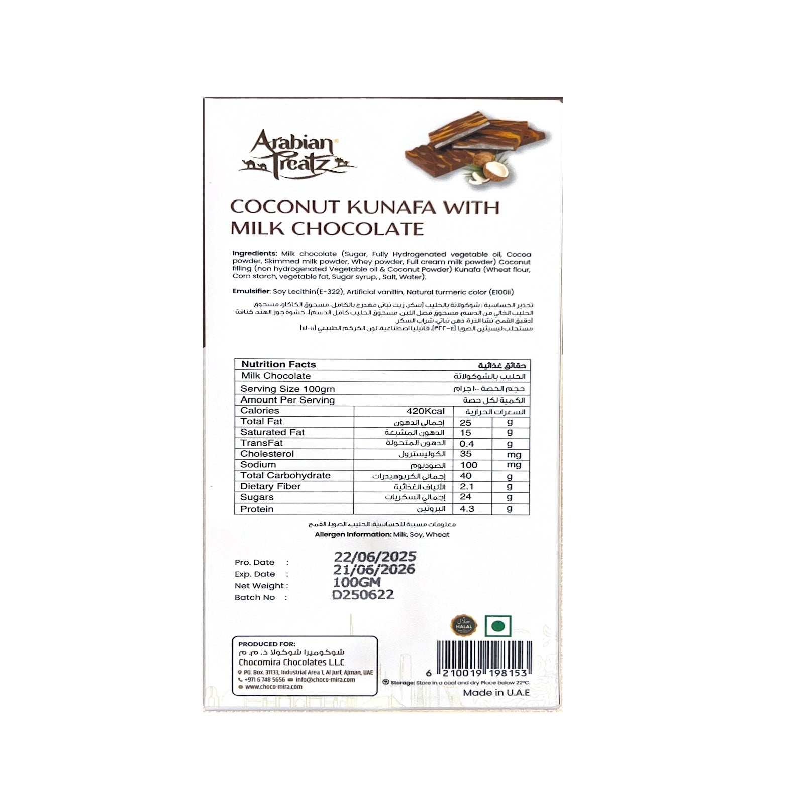 Arabian Treatz Premium Pistachio Kunafa Milk chocolate with Coconut Flavor 100 Gms