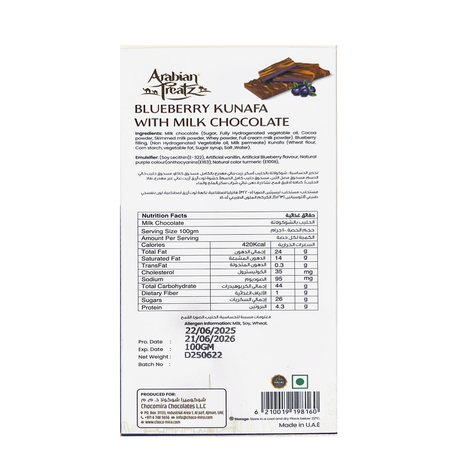 Arabian Treatz Premium Pistachio Kunafa Milk chocolate with Blueberry Flavor 100 Gms
