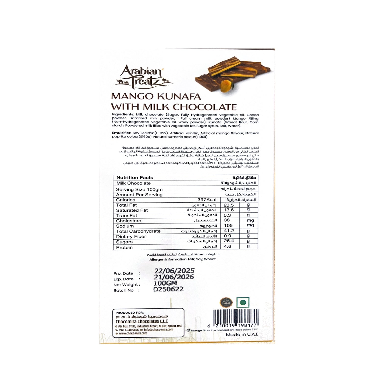 Arabian Treatz Premium Pistachio Kunafa Milk chocolate with Mango Flavor 100 Gms