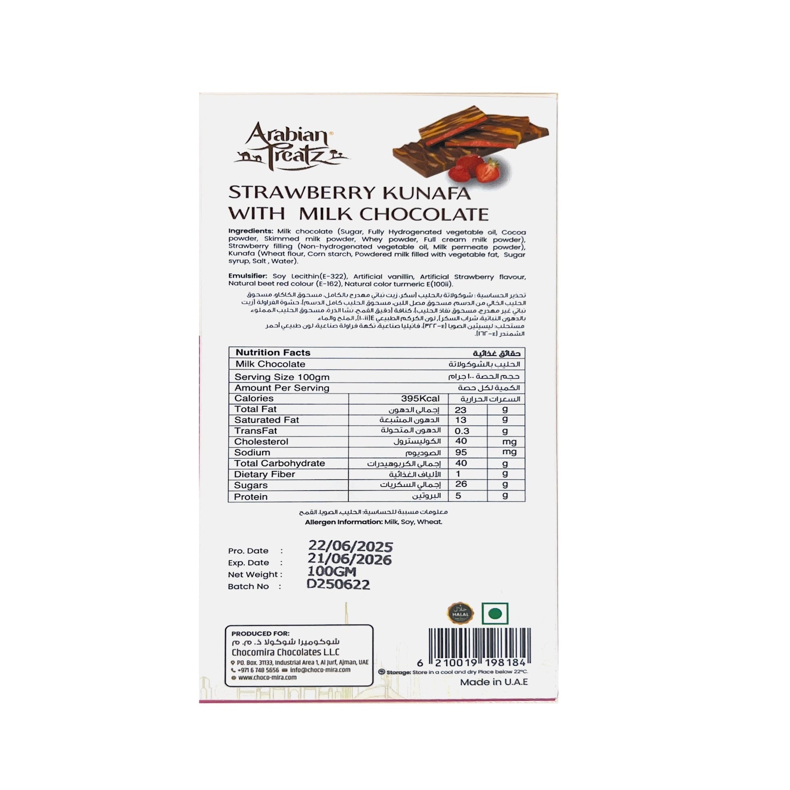 Arabian Treatz Premium Pistachio Kunafa Milk chocolate with Strawberry Flavor 100 Gms