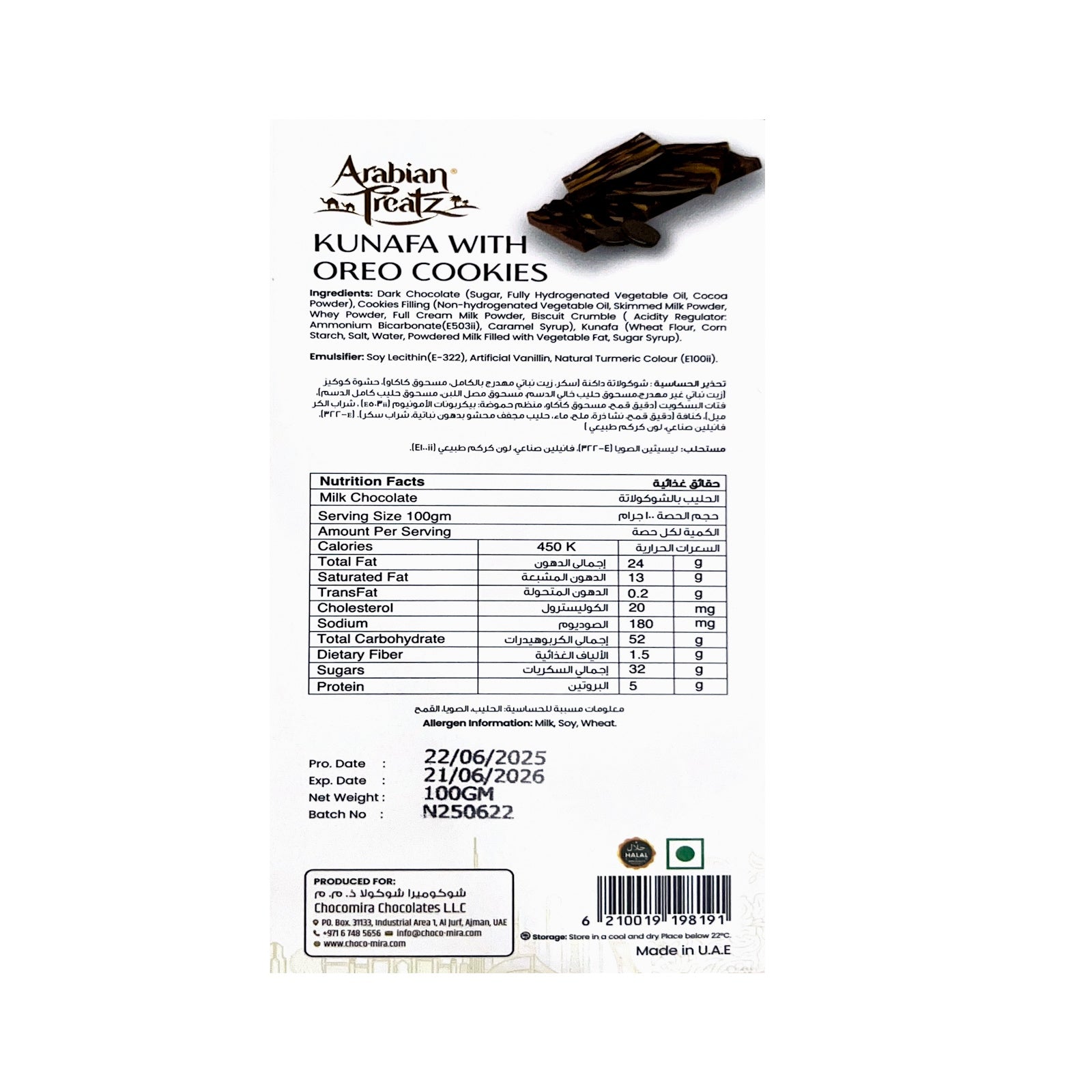 Arabian Treatz Premium Pistachio Kunafa Milk chocolate with Oreo Flavor 100 Gms