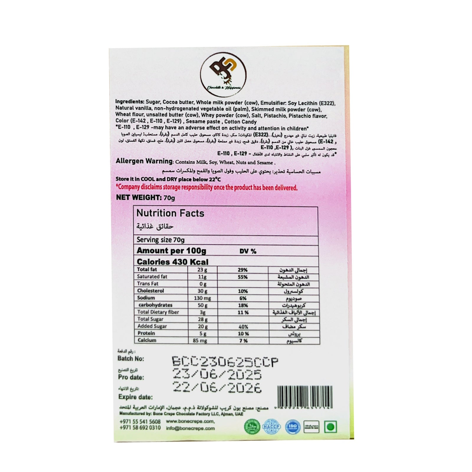 BCC Pistachio Kunafa chocolate with Cotton Candy (Angel Hair) 70 Gms