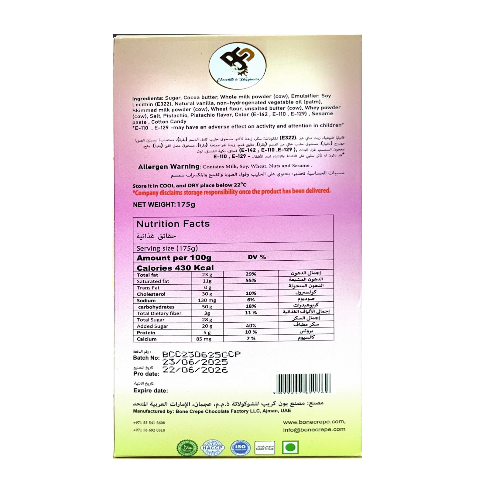 BCC Pistachio Kunafa chocolate with Cotton Candy (Angel Hair) 175 Gms