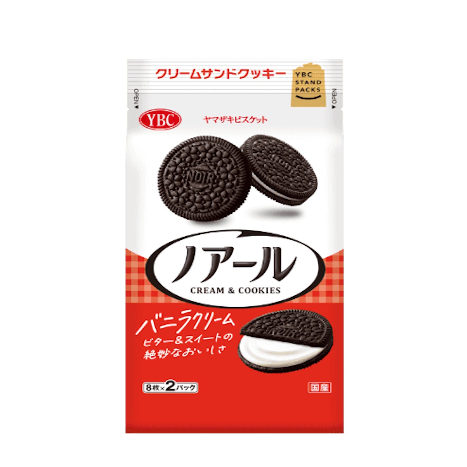 YBC Black Cocoa Biscuits with Vanilla Flavor Cream (2 packs x 8 pieces) 173 gm