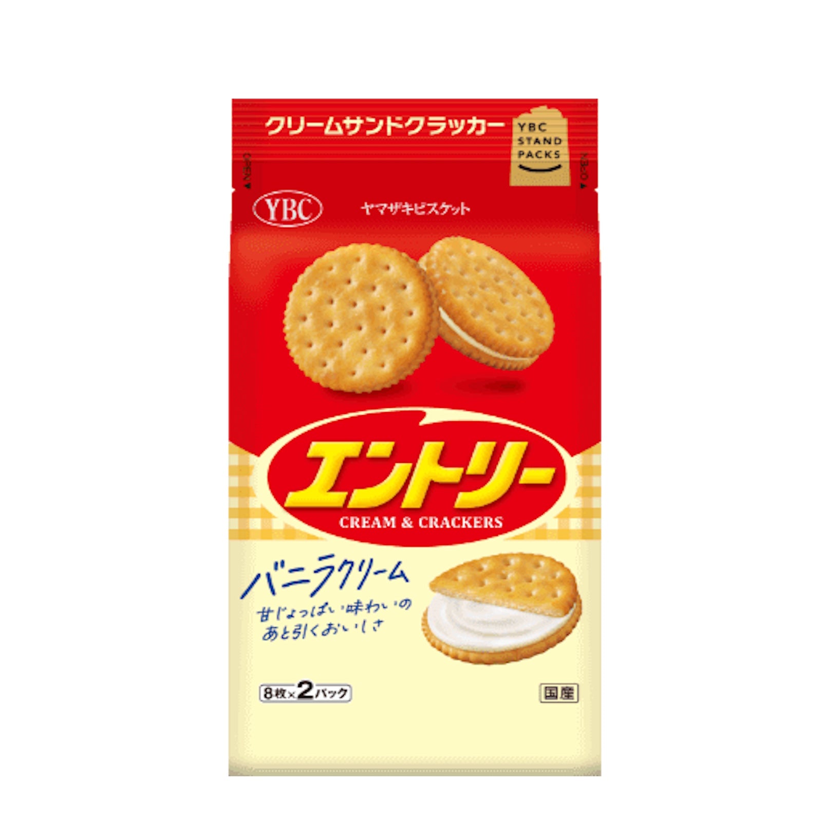 YBC Levain Prime Cheese Biscuits Vanilla Flavor Cream (2 packs x 8 pieces) 173 gm