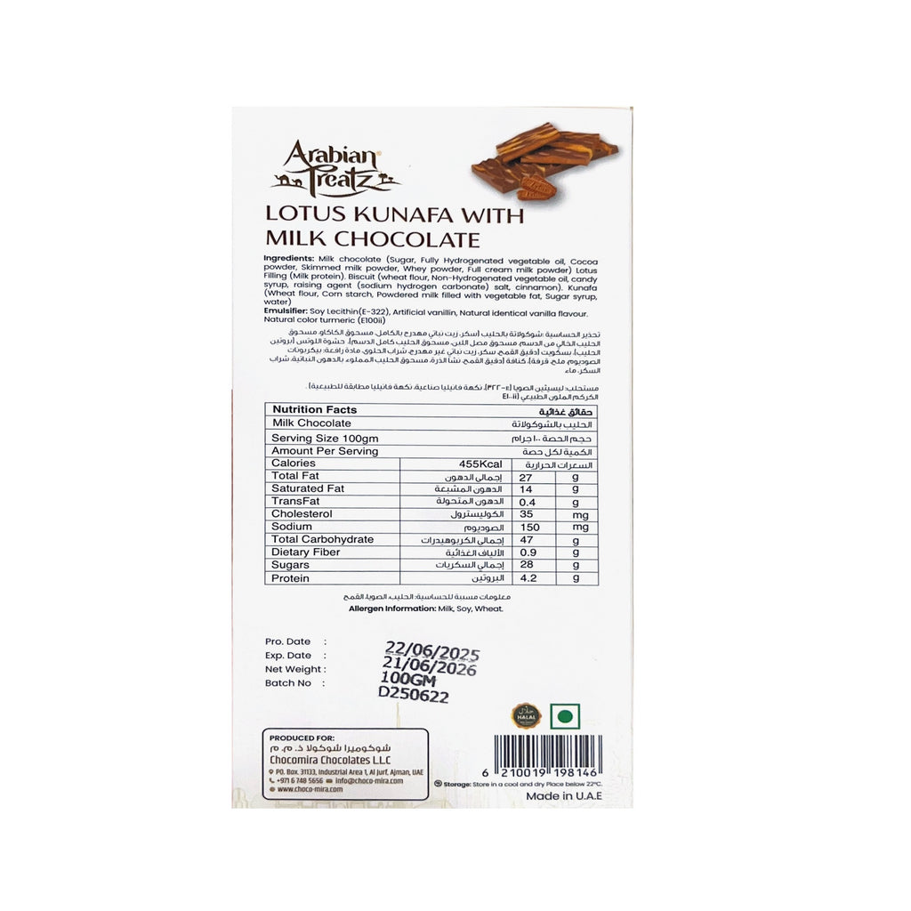 Arabian Treatz Premium Pistachio Kunafa Milk chocolate with Lotus Flavor 100 Gms