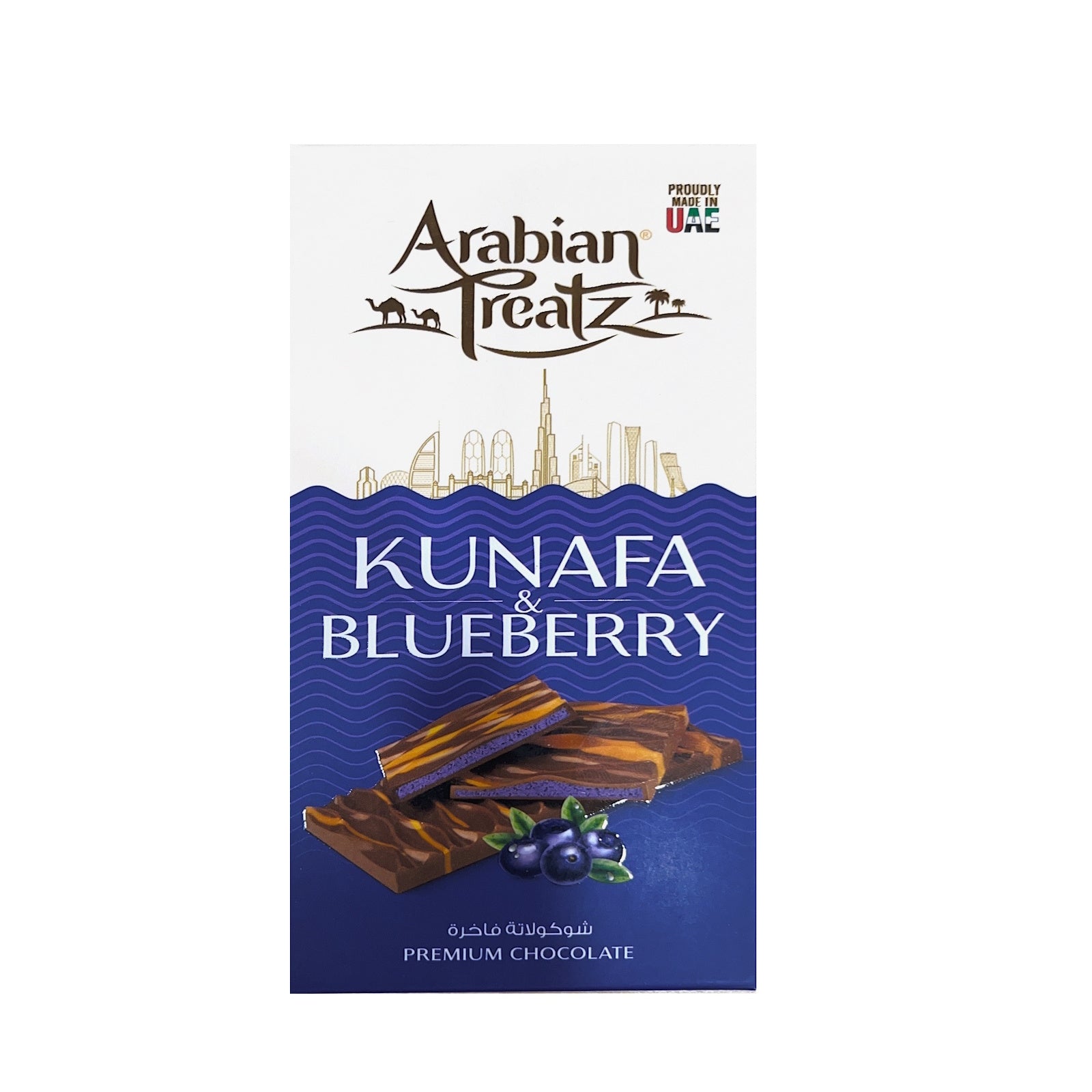 Arabian Treatz Premium Pistachio Kunafa Milk chocolate with Blueberry Flavor 100 Gms