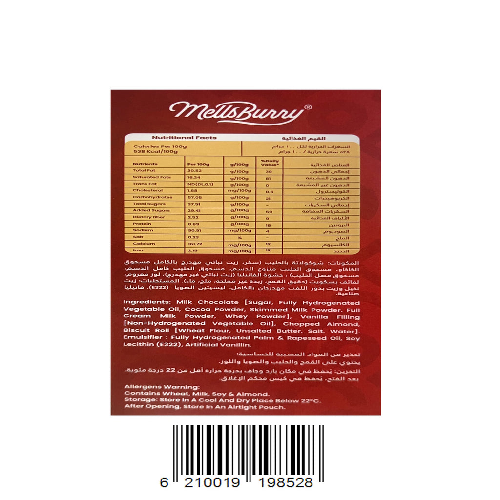 Mellsburry Lekkers Minis Almond Coated wafer choco crunchy 100 Gms