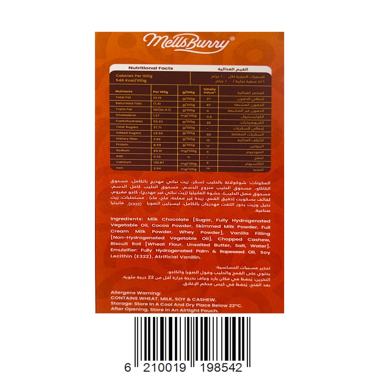 Mellsburry Lekkers Minis Cashew Nut Coated wafer choco crunchy 100 Gms