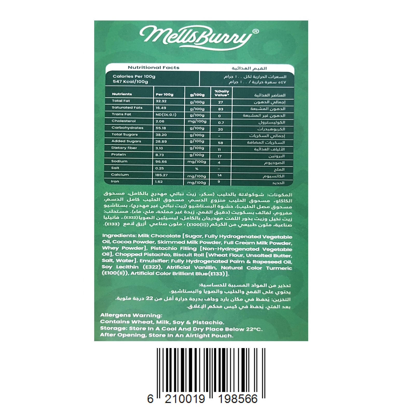 Mellsburry Lekkers Minis Pistachio Coated wafer choco crunchy 100 Gms