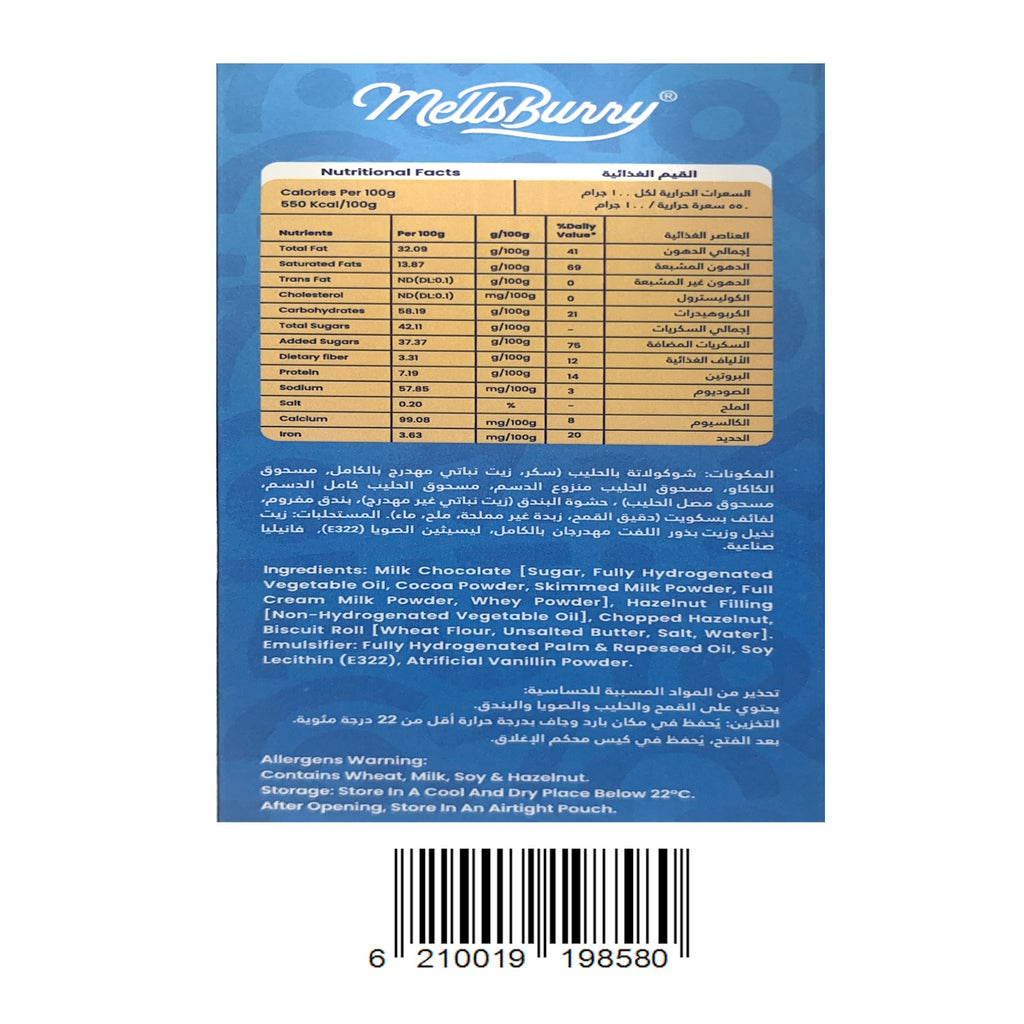Mellsburry Lekkers Minis Hazelnut Coated wafer Choco crunchy 100 Gms