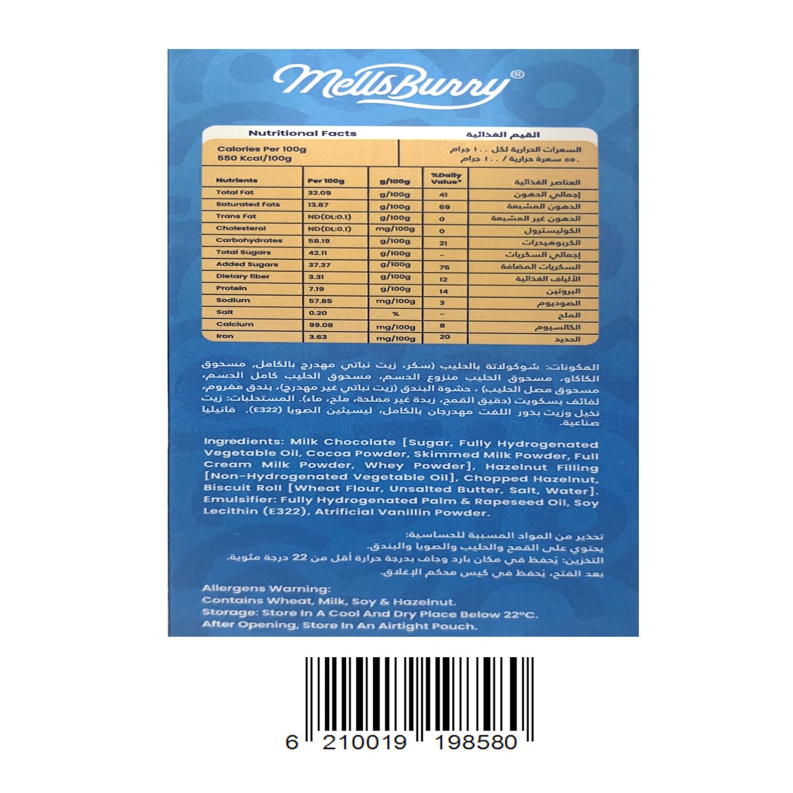 Mellsburry Lekkers Minis Hazelnut Coated wafer Choco crunchy 100 Gms