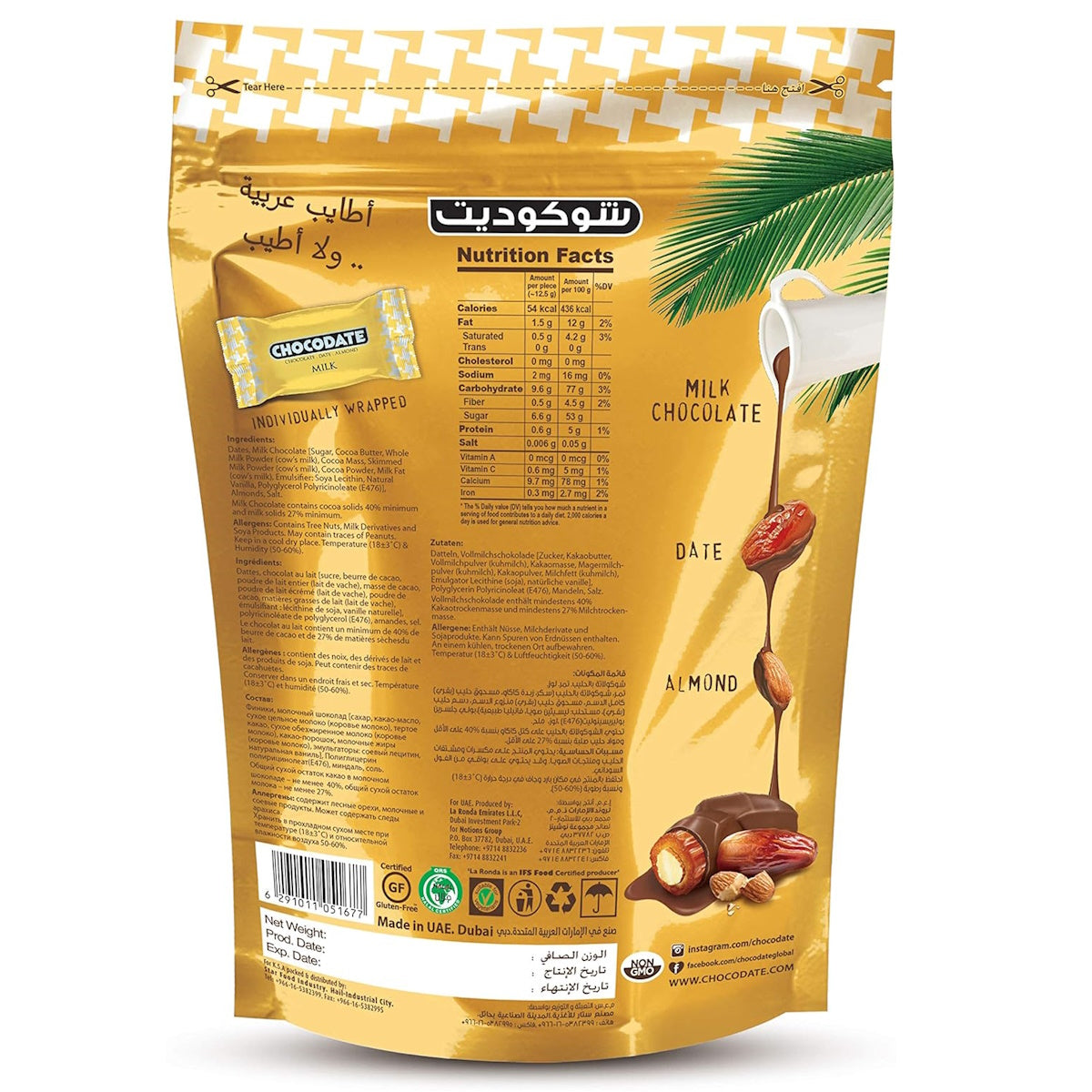 Chocodate Rich Milk Chocolate Date with Whole Almond 250 Gms