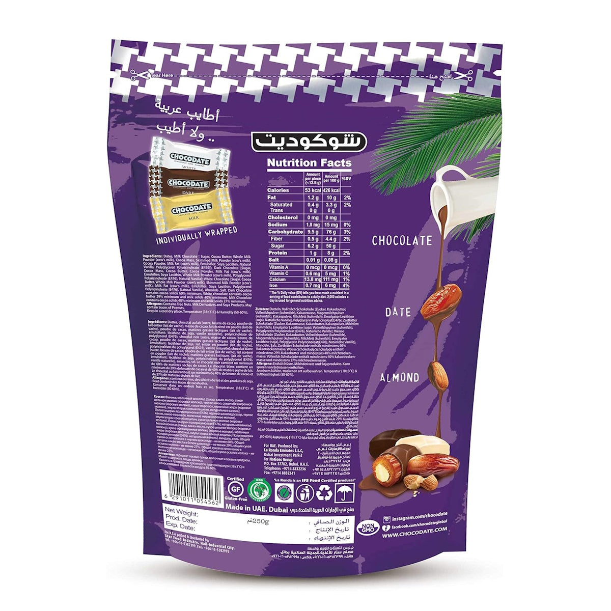 Chocodate Exclusive Assortment of 3 type of Chocodates White Dark And Milk Chocodate with Almond 250 Gms