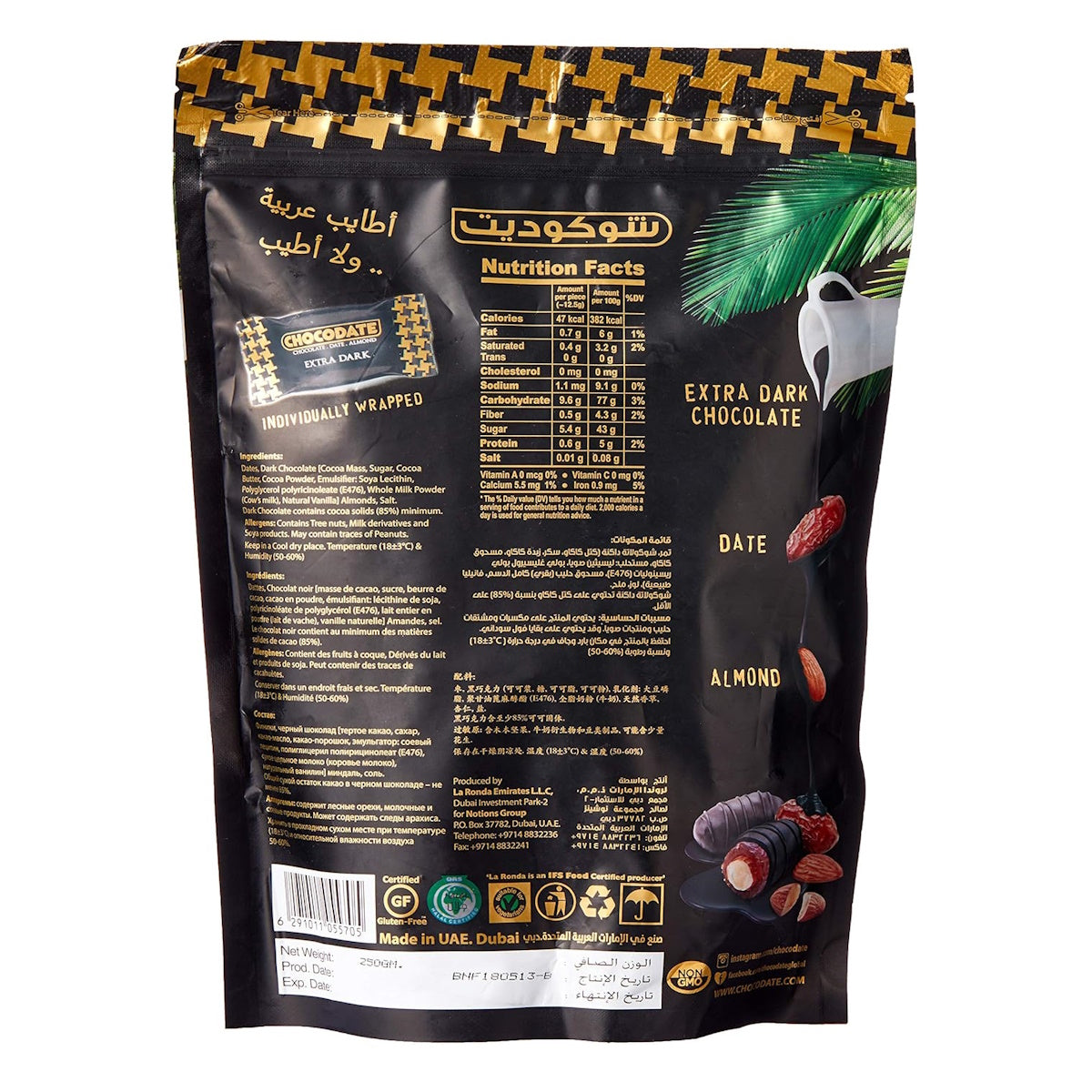 Chocodate 85 - Percent Extra Dark Chocolate with Whole Almond 250 Gms