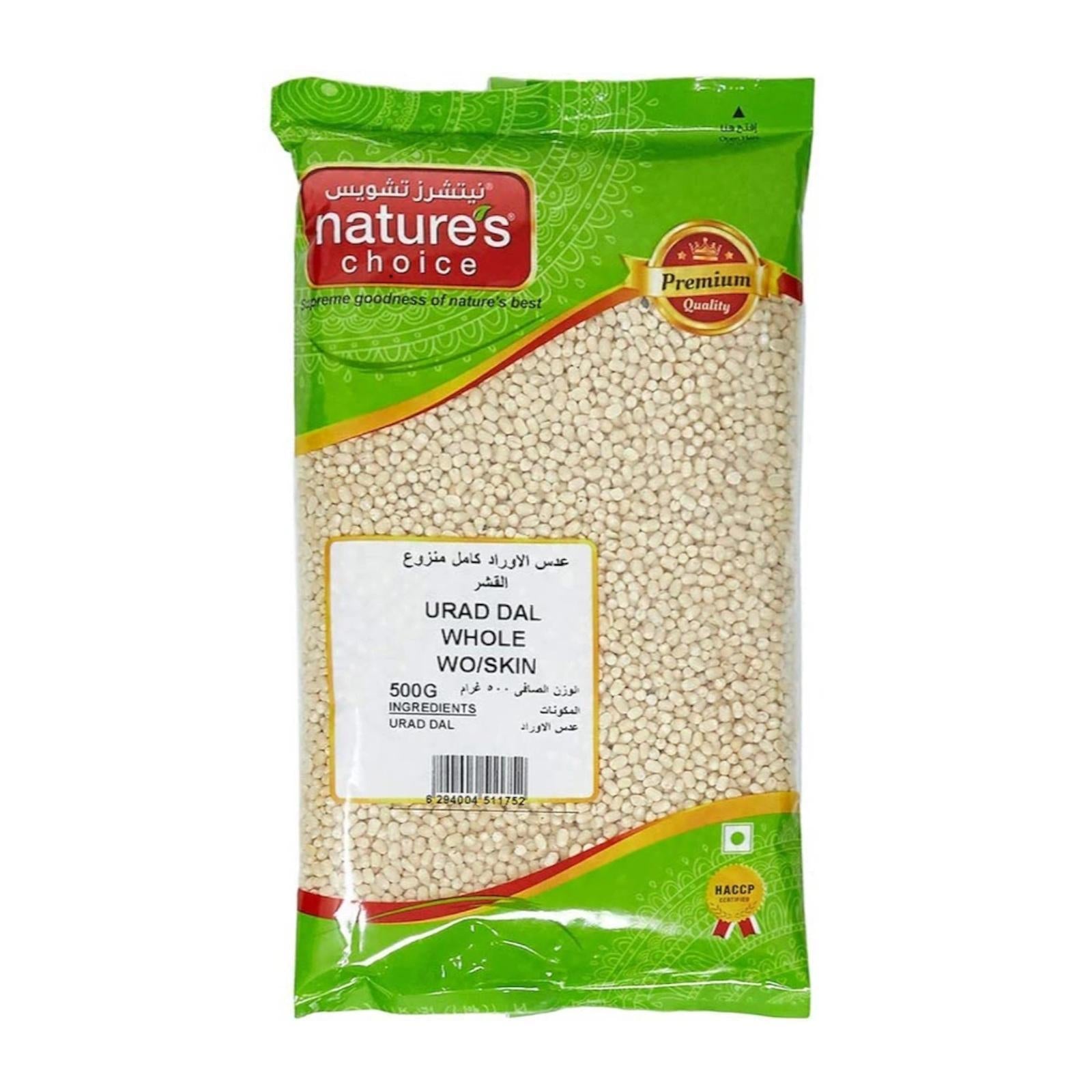 Natures Choice Premium Quality Whole Urad Dal 500 Gms