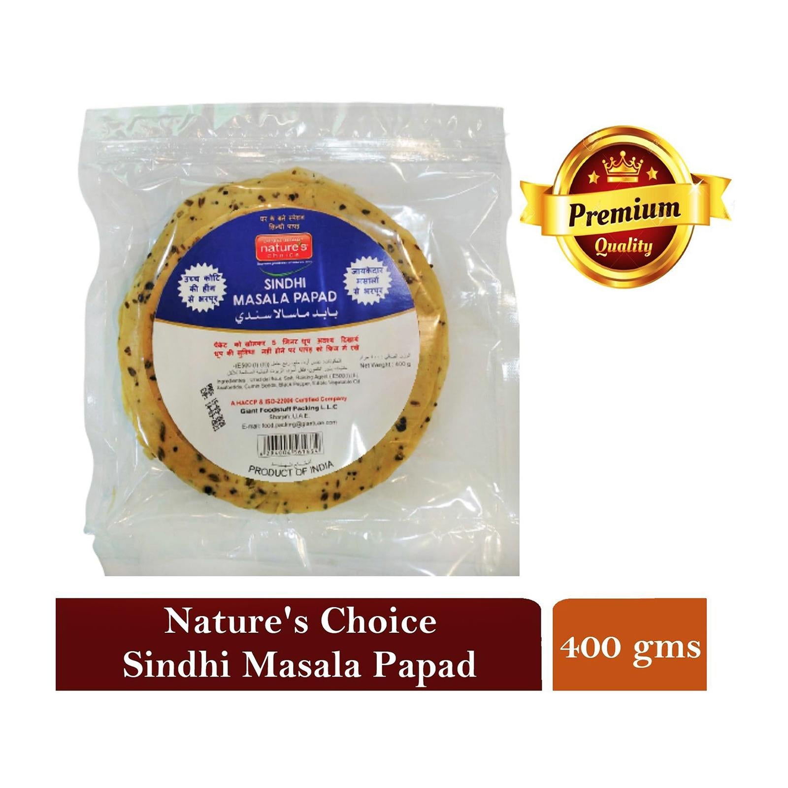 Natures Choice Premium Quality Masala Papad 400 Gms