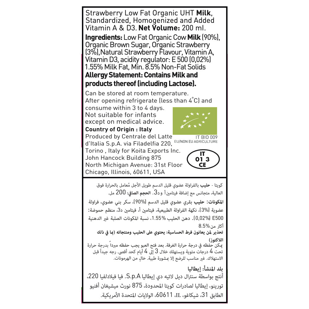 Koita Premium Organic Strawberry Milk 24 x 200ml
