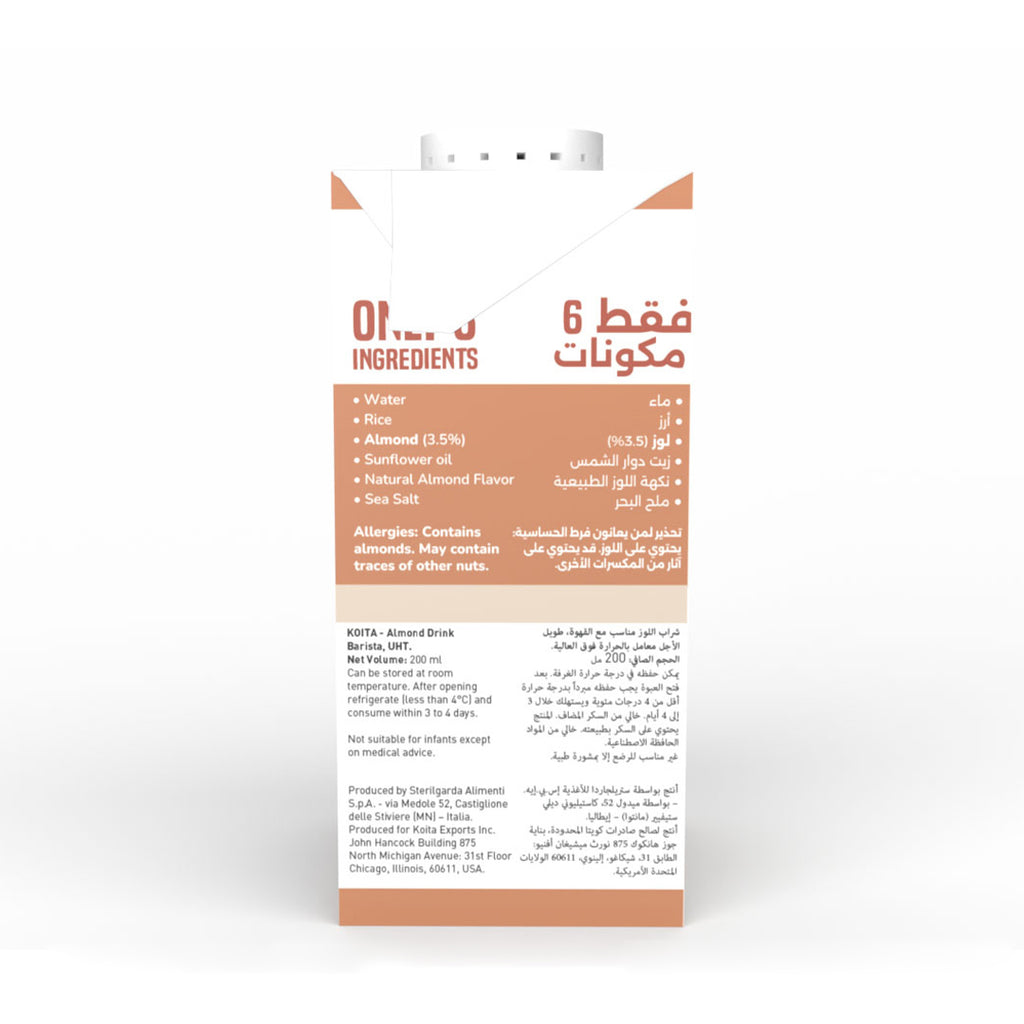 Koita Almond Beverage 24Kcal Per 100ML 24 x 200ml