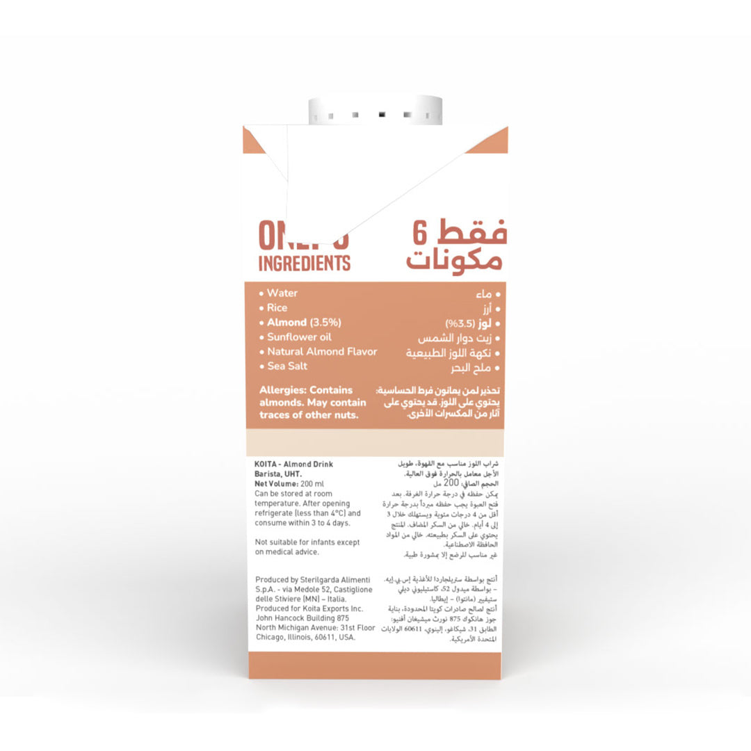 Koita Almond Beverage 24Kcal Per 100ML 24 x 200ml