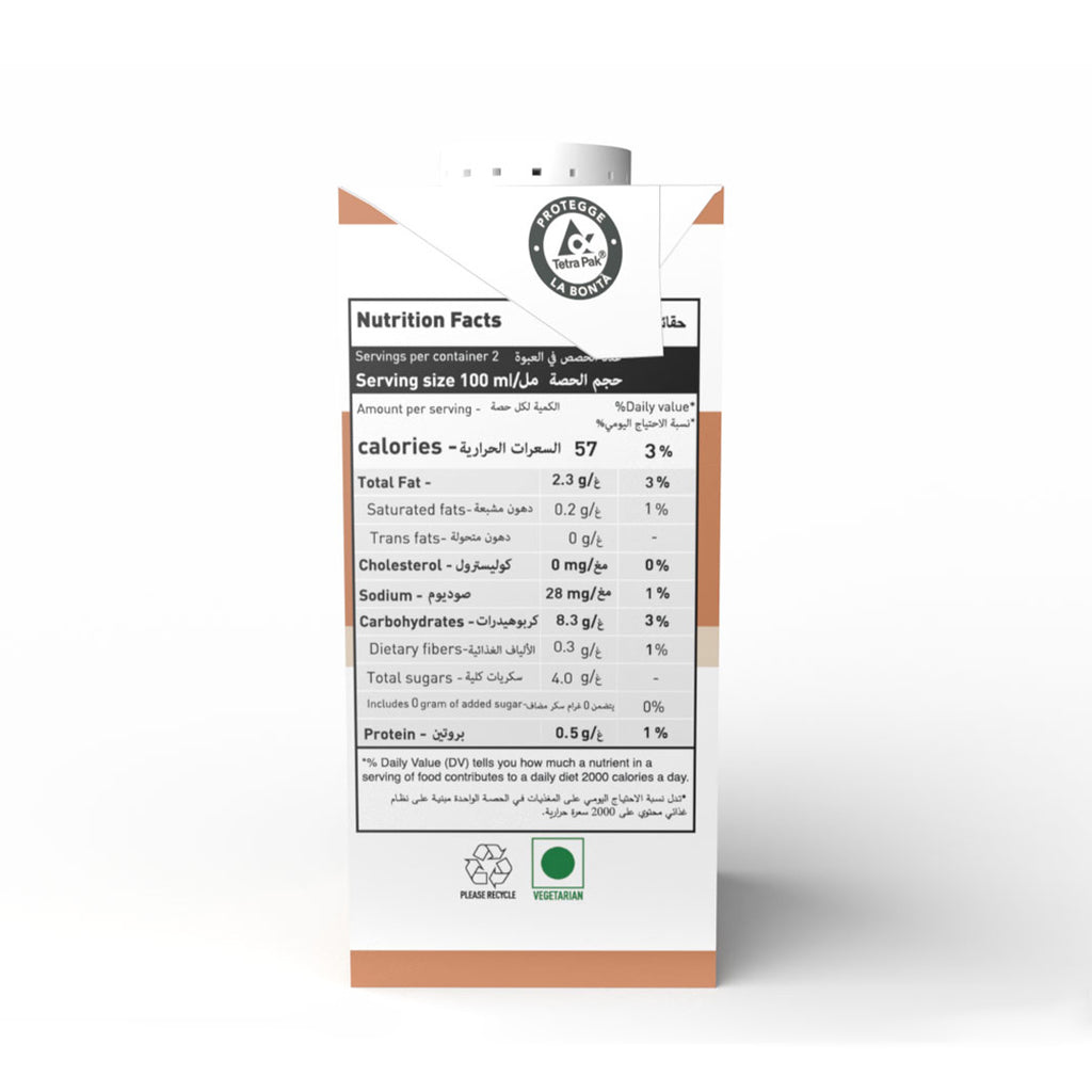 Koita Almond Beverage 24Kcal Per 100ML 24 x 200ml