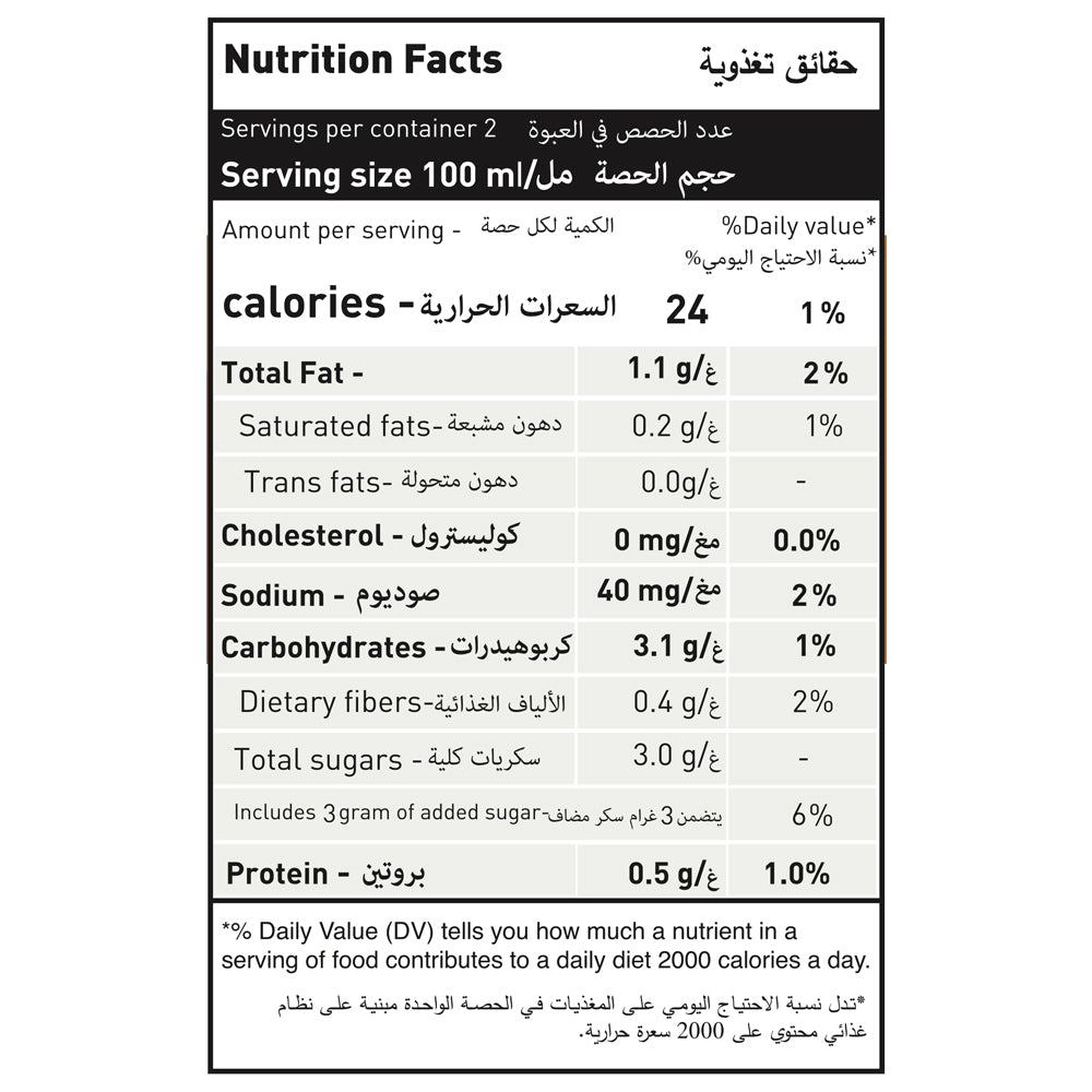 Koita Almond Beverage 24Kcal Per 100ML 24 x 200ml