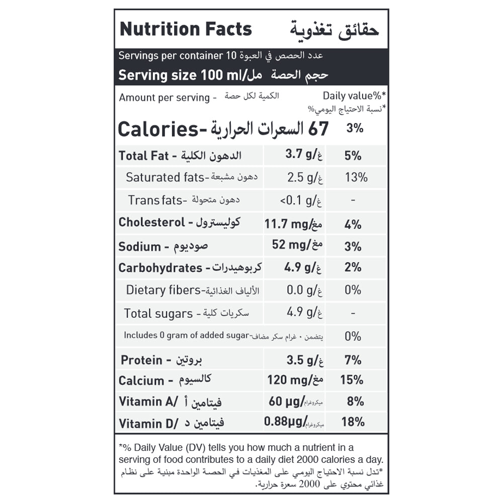 Koita Lactose Free Whole Fat Milk 12 X 1 L