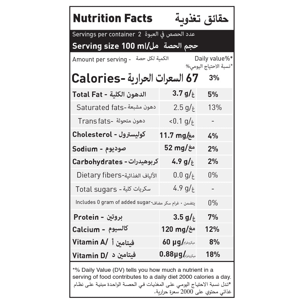 Koita Lactose Free Whole Fat Milk Added Vitamin D 24 x 200ml