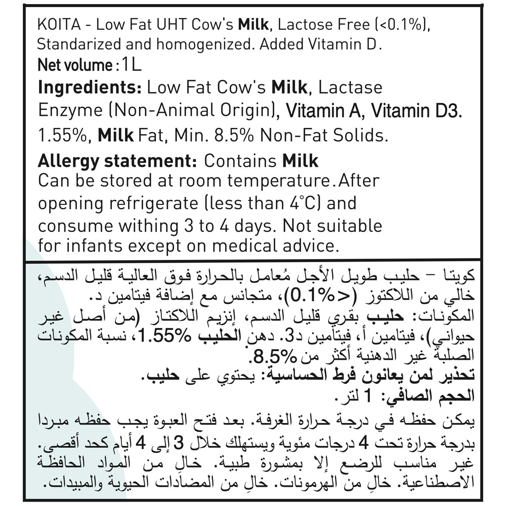 Koita Lactose Free Low Fat Milk Added Vitamin D 12 X 1 L