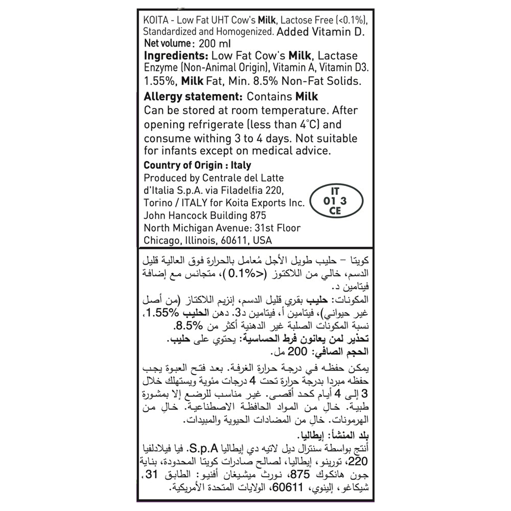 Koita Lactose Free Low Fat Milk Added Vitamin D 24 x 200ml