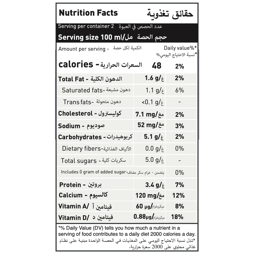 Koita Lactose Free Low Fat Milk Added Vitamin D 24 x 200ml