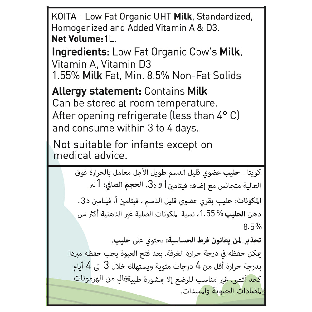 Koita Premium Organic Low-Fat Milk 12 X 1 L