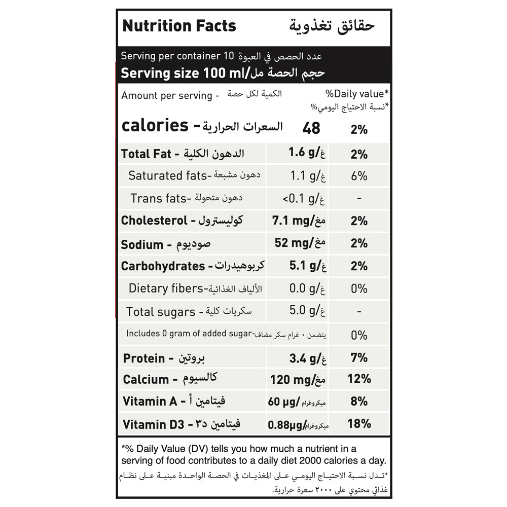 Koita Premium Organic Low-Fat Milk 12 X 1 L