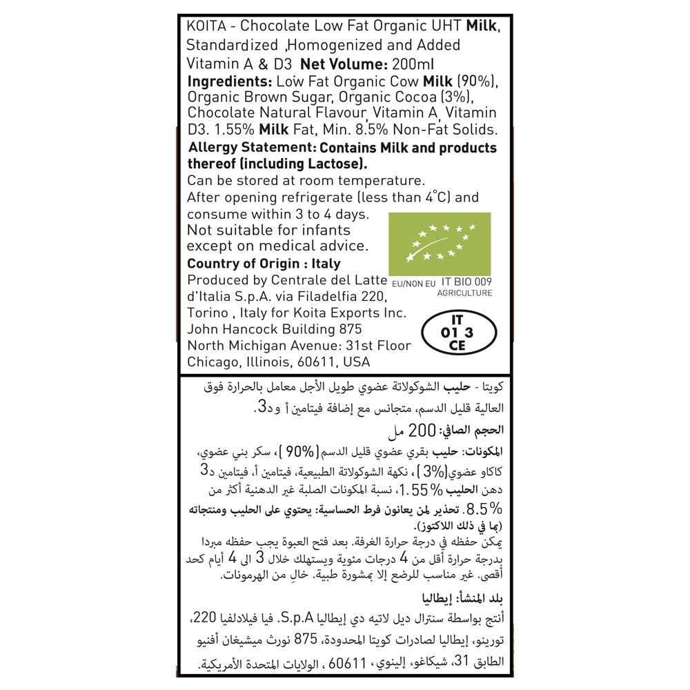 Koita Premium Organic Chocolate Milk 24 x 200 ml