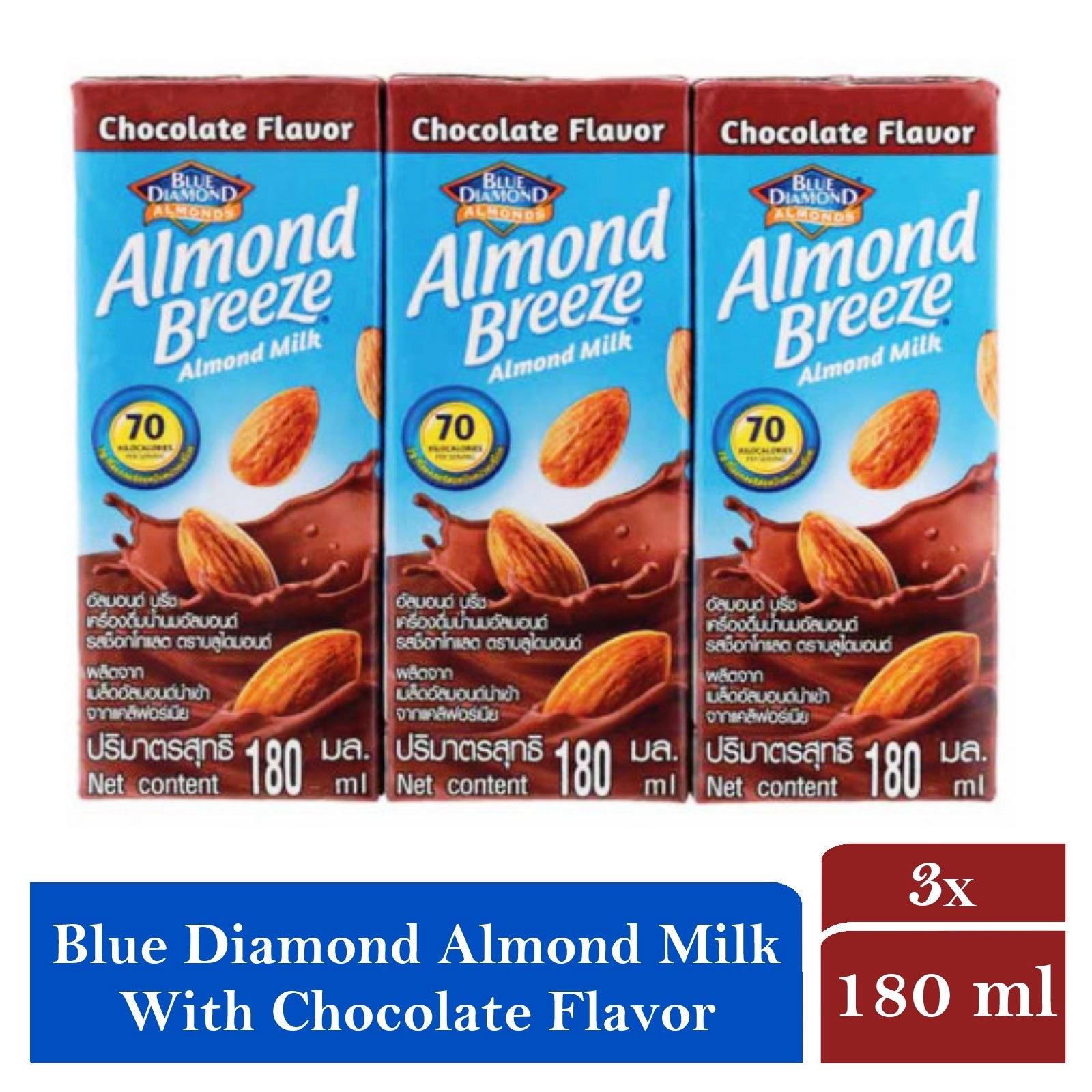 Blue Diamond Almond Milk with Chocolate Flavor Health Drink 3 x 180 ml