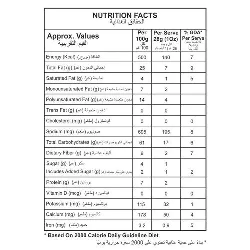 Makino Nacho Chips Cheese 60 Gms