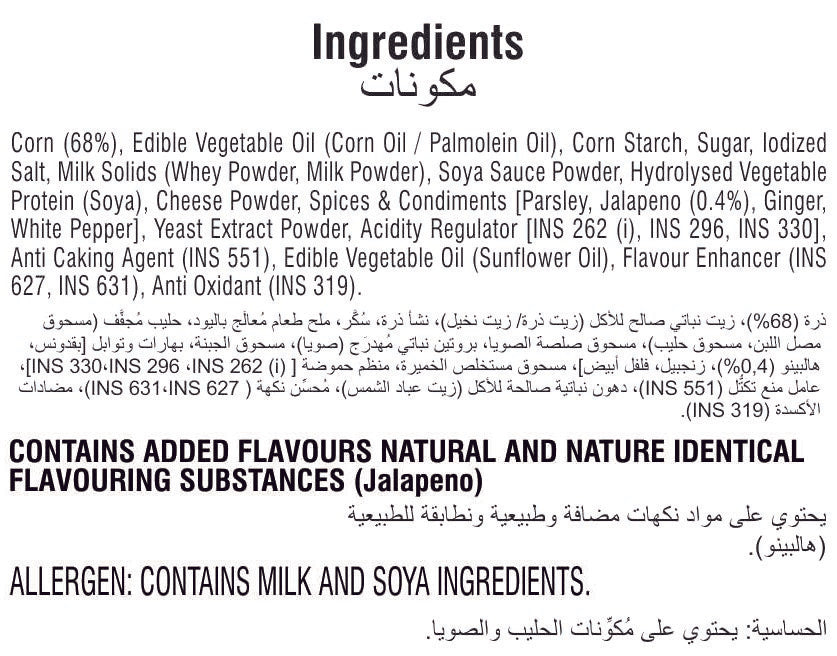 Makino Nacho Chips Jalapeno 60 Gms