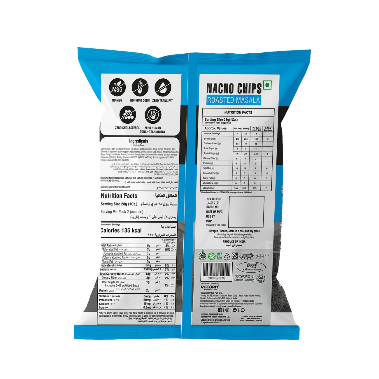 Makino Nacho Chips Roasted Masala 60 Gms