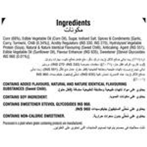 Makino Nacho Chips Roasted Masala 60 Gms