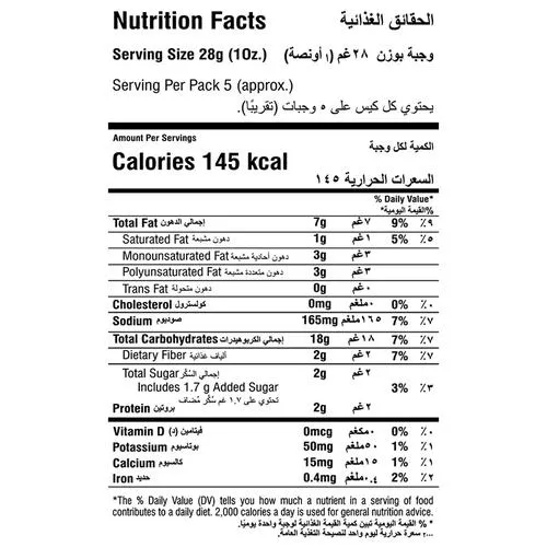 Makino Nacho Chips Roasted Masala 60 Gms