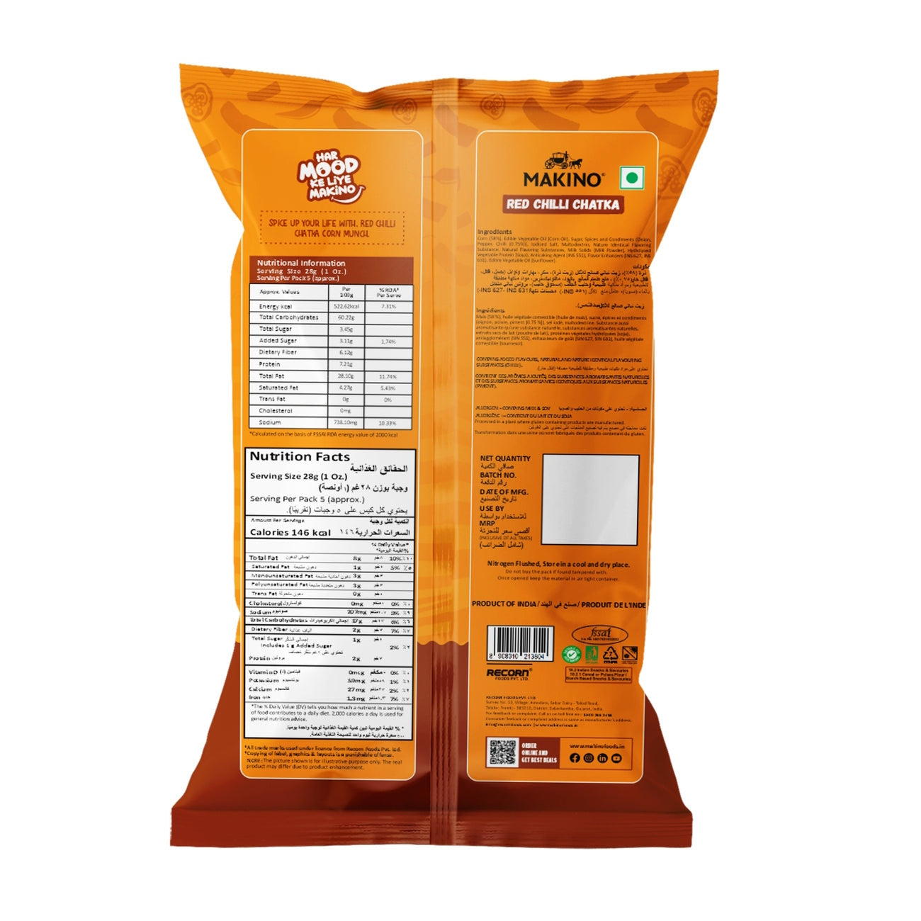 Makino Corn Munch (Red Chilli Chatka) 150 Gms