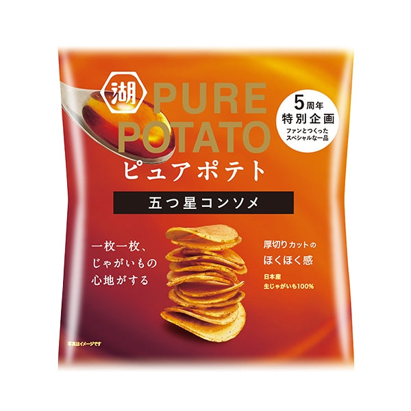 Koikeya Pure Potato Chips - Consomme 52 Gms